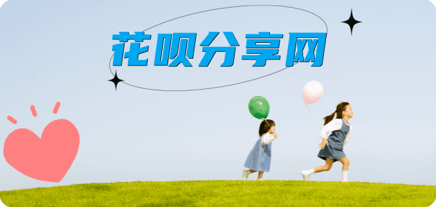 亳州内江信用卡接单平台☀️诚信信用卡24小时在线靠谱商家推荐